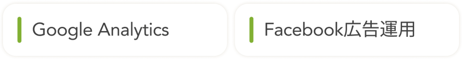 マーケティングスキル一覧